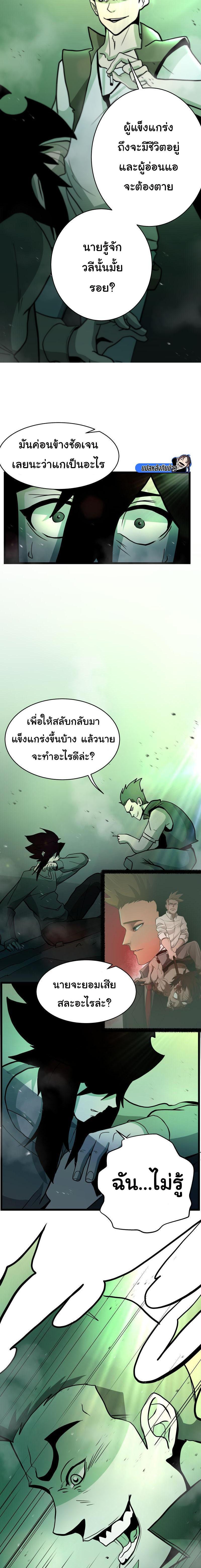 Manga-lc-com อ่านมังงะ อ่านการ์ตูน ออนไลน์ ฟรี Bandit King ตอนที่ 1 2 3 4 5 6 7 8 9 10 11 12 13 14 ฟรี ไม่มีโฆษณา Manga-lc - อ่าน มังงะ อ่าน การ์ตูน ออนไลน์ อ่านมังงะ ฟรี