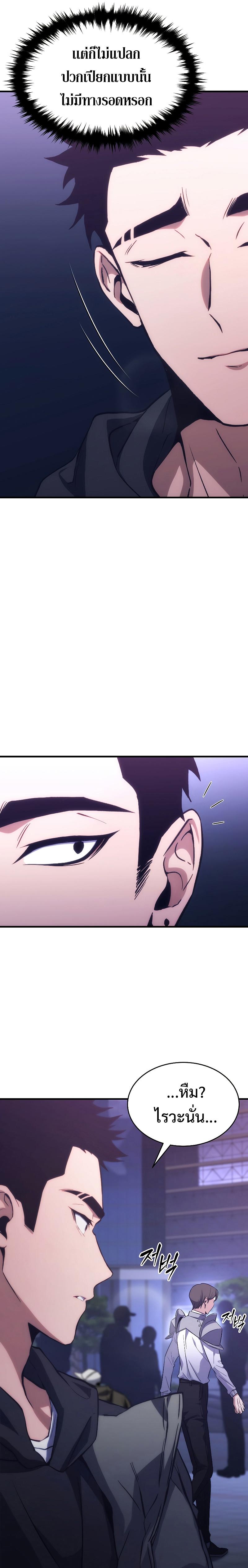Manga-lc-com อ่านมังงะ อ่านการ์ตูน ออนไลน์ ฟรี The Max-Level Player 100th Regression ตอนที่ 1 2 3 4 5 6 7 8 9 10 11 12 13 14 ฟรี ไม่มีโฆษณา Manga-lc - อ่าน มังงะ อ่าน การ์ตูน ออนไลน์ อ่านมังงะ ฟรี