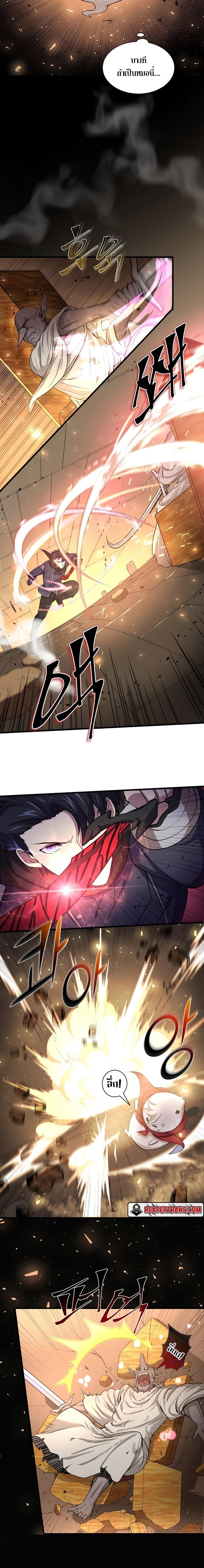 Manga-lc-com อ่านมังงะ อ่านการ์ตูน ออนไลน์ ฟรี Level Up with Skills ตอนที่ 1 2 3 4 5 6 7 8 9 10 11 12 13 14 ฟรี ไม่มีโฆษณา Manga-lc - อ่าน มังงะ อ่าน การ์ตูน ออนไลน์ อ่านมังงะ ฟรี