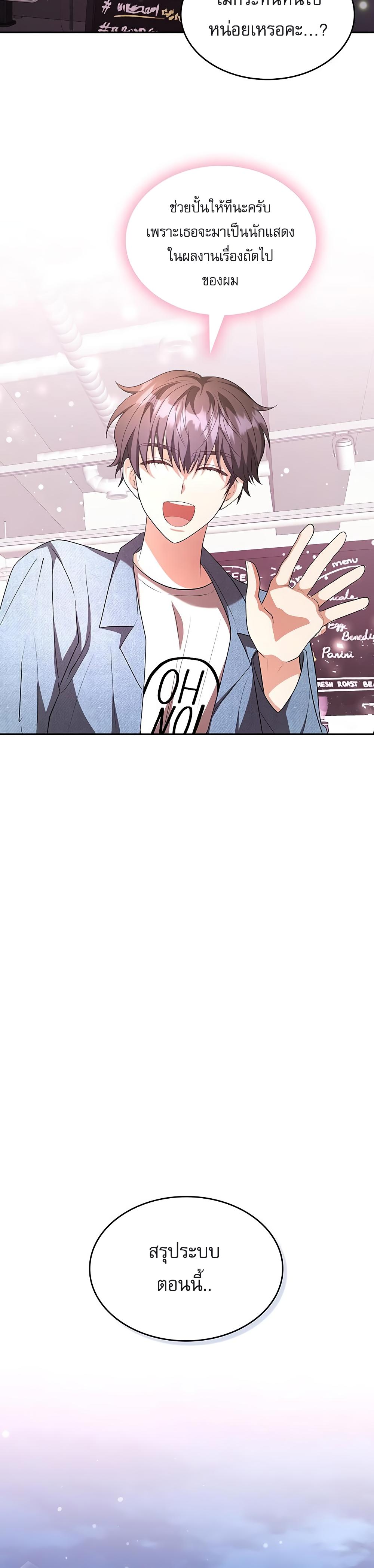 Manga-lc-com อ่านมังงะ อ่านการ์ตูน ออนไลน์ ฟรี The Genius Artist’s Random Studio ตอนที่ 1 2 3 4 5 6 7 8 9 10 11 12 13 14 ฟรี ไม่มีโฆษณา Manga-lc - อ่าน มังงะ อ่าน การ์ตูน ออนไลน์ อ่านมังงะ ฟรี
