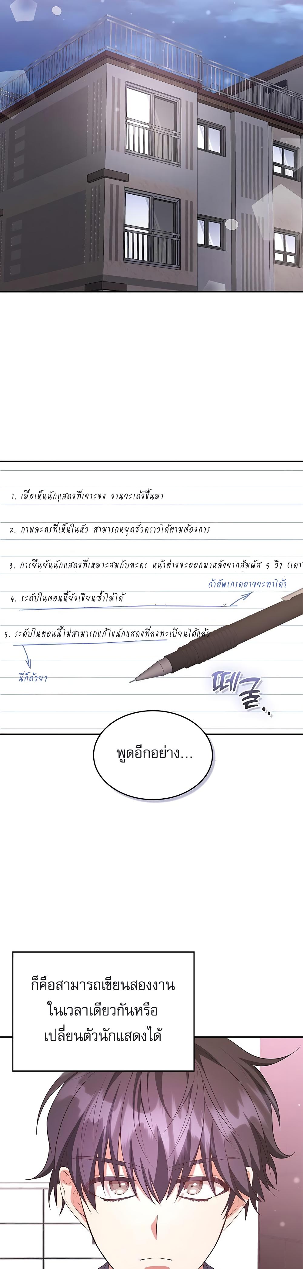 Manga-lc-com อ่านมังงะ อ่านการ์ตูน ออนไลน์ ฟรี The Genius Artist’s Random Studio ตอนที่ 1 2 3 4 5 6 7 8 9 10 11 12 13 14 ฟรี ไม่มีโฆษณา Manga-lc - อ่าน มังงะ อ่าน การ์ตูน ออนไลน์ อ่านมังงะ ฟรี
