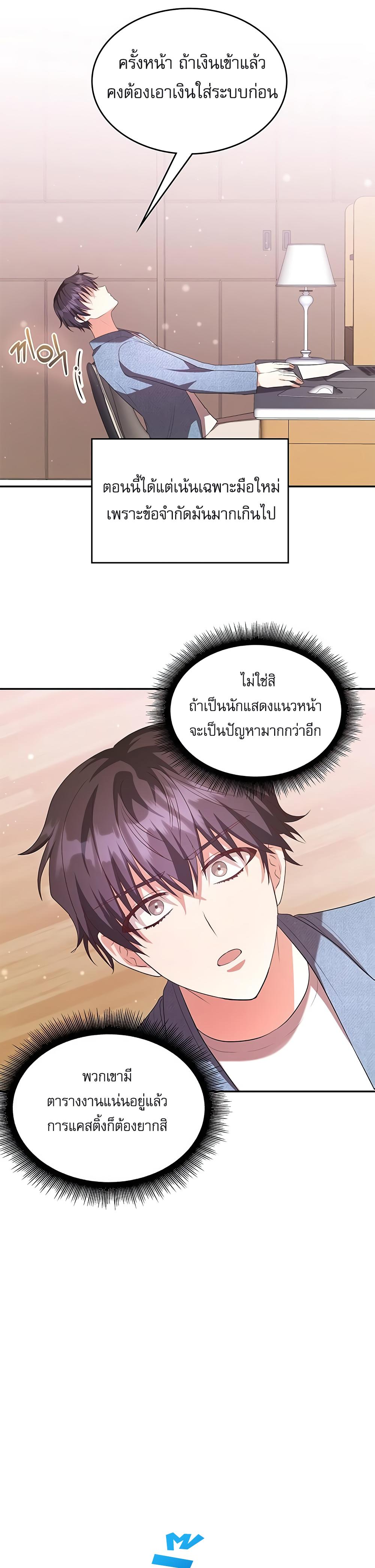 Manga-lc-com อ่านมังงะ อ่านการ์ตูน ออนไลน์ ฟรี The Genius Artist’s Random Studio ตอนที่ 1 2 3 4 5 6 7 8 9 10 11 12 13 14 ฟรี ไม่มีโฆษณา Manga-lc - อ่าน มังงะ อ่าน การ์ตูน ออนไลน์ อ่านมังงะ ฟรี