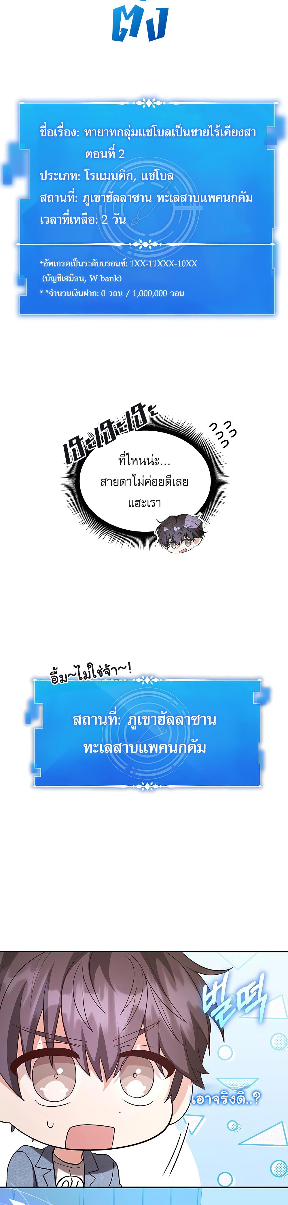 Manga-lc-com อ่านมังงะ อ่านการ์ตูน ออนไลน์ ฟรี The Genius Artist’s Random Studio ตอนที่ 1 2 3 4 5 6 7 8 9 10 11 12 13 14 ฟรี ไม่มีโฆษณา Manga-lc - อ่าน มังงะ อ่าน การ์ตูน ออนไลน์ อ่านมังงะ ฟรี