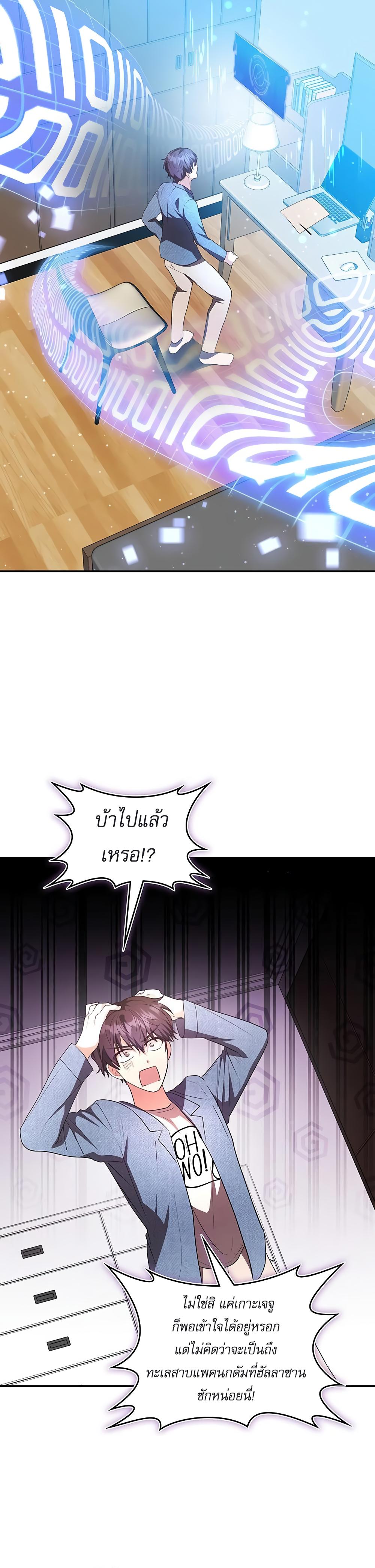 Manga-lc-com อ่านมังงะ อ่านการ์ตูน ออนไลน์ ฟรี The Genius Artist’s Random Studio ตอนที่ 1 2 3 4 5 6 7 8 9 10 11 12 13 14 ฟรี ไม่มีโฆษณา Manga-lc - อ่าน มังงะ อ่าน การ์ตูน ออนไลน์ อ่านมังงะ ฟรี