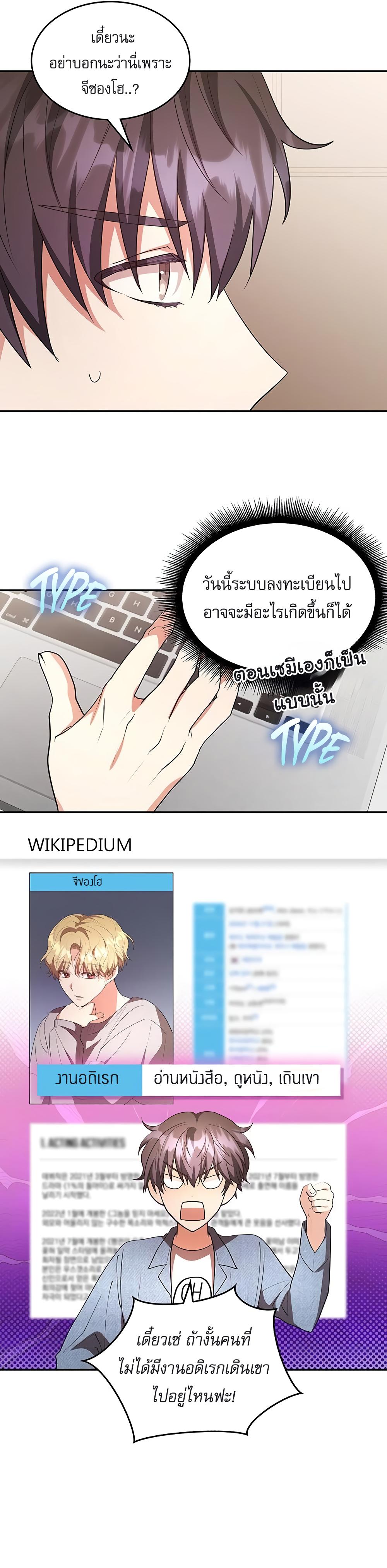 Manga-lc-com อ่านมังงะ อ่านการ์ตูน ออนไลน์ ฟรี The Genius Artist’s Random Studio ตอนที่ 1 2 3 4 5 6 7 8 9 10 11 12 13 14 ฟรี ไม่มีโฆษณา Manga-lc - อ่าน มังงะ อ่าน การ์ตูน ออนไลน์ อ่านมังงะ ฟรี