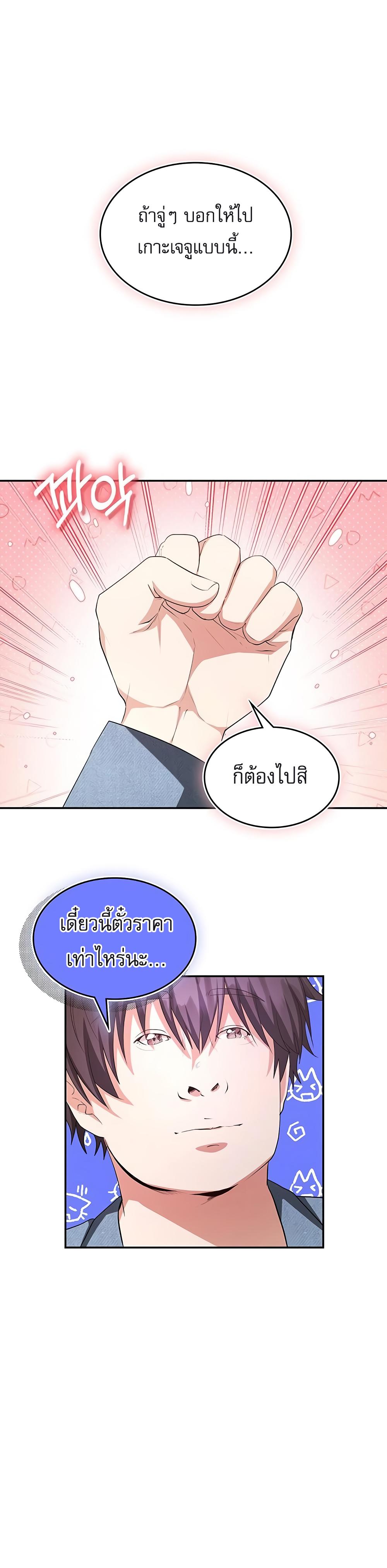 Manga-lc-com อ่านมังงะ อ่านการ์ตูน ออนไลน์ ฟรี The Genius Artist’s Random Studio ตอนที่ 1 2 3 4 5 6 7 8 9 10 11 12 13 14 ฟรี ไม่มีโฆษณา Manga-lc - อ่าน มังงะ อ่าน การ์ตูน ออนไลน์ อ่านมังงะ ฟรี