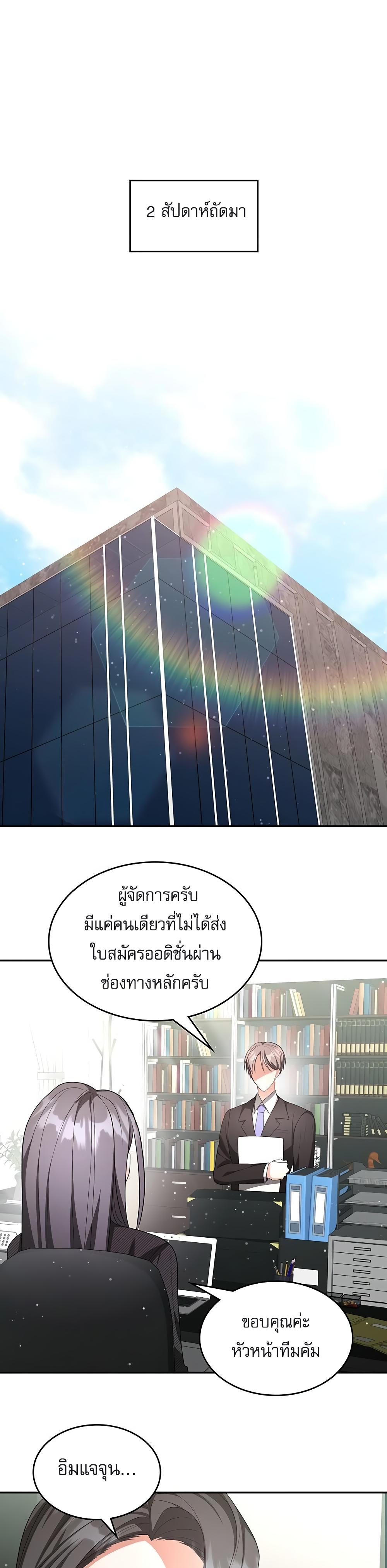 Manga-lc-com อ่านมังงะ อ่านการ์ตูน ออนไลน์ ฟรี The Genius Artist’s Random Studio ตอนที่ 1 2 3 4 5 6 7 8 9 10 11 12 13 14 ฟรี ไม่มีโฆษณา Manga-lc - อ่าน มังงะ อ่าน การ์ตูน ออนไลน์ อ่านมังงะ ฟรี