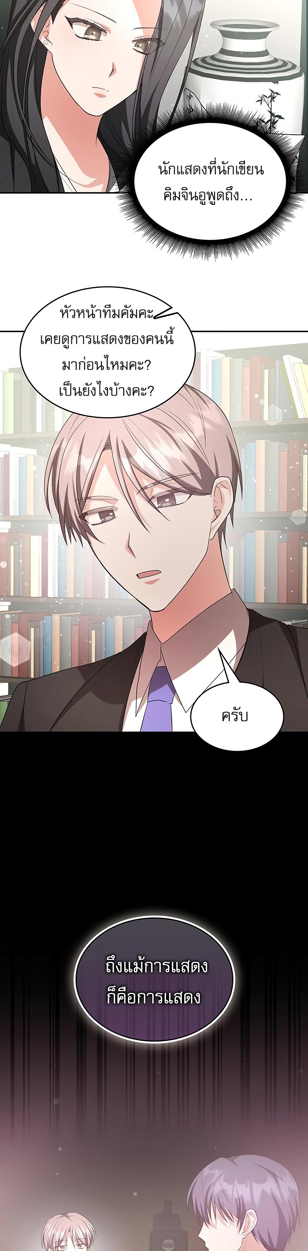 Manga-lc-com อ่านมังงะ อ่านการ์ตูน ออนไลน์ ฟรี The Genius Artist’s Random Studio ตอนที่ 1 2 3 4 5 6 7 8 9 10 11 12 13 14 ฟรี ไม่มีโฆษณา Manga-lc - อ่าน มังงะ อ่าน การ์ตูน ออนไลน์ อ่านมังงะ ฟรี