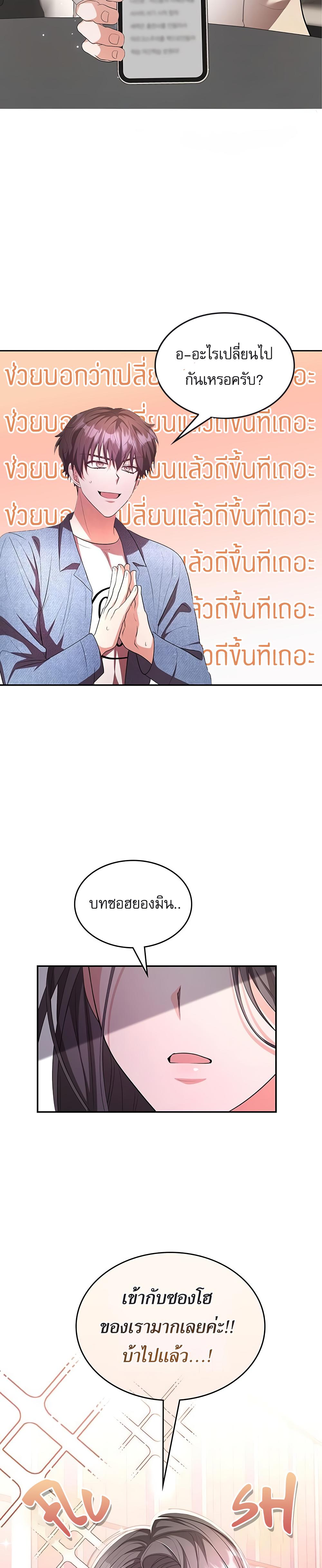 Manga-lc-com อ่านมังงะ อ่านการ์ตูน ออนไลน์ ฟรี The Genius Artist’s Random Studio ตอนที่ 1 2 3 4 5 6 7 8 9 10 11 12 13 14 ฟรี ไม่มีโฆษณา Manga-lc - อ่าน มังงะ อ่าน การ์ตูน ออนไลน์ อ่านมังงะ ฟรี