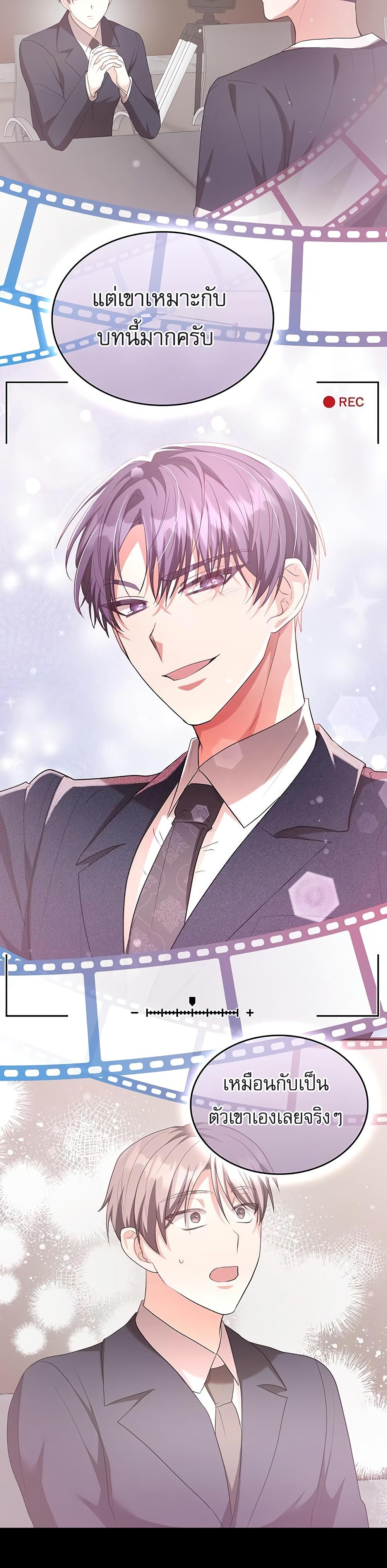 Manga-lc-com อ่านมังงะ อ่านการ์ตูน ออนไลน์ ฟรี The Genius Artist’s Random Studio ตอนที่ 1 2 3 4 5 6 7 8 9 10 11 12 13 14 ฟรี ไม่มีโฆษณา Manga-lc - อ่าน มังงะ อ่าน การ์ตูน ออนไลน์ อ่านมังงะ ฟรี
