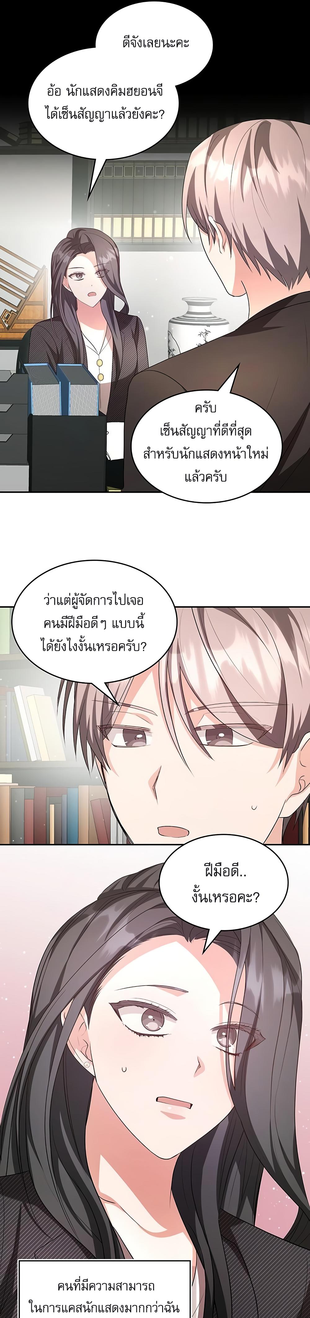 Manga-lc-com อ่านมังงะ อ่านการ์ตูน ออนไลน์ ฟรี The Genius Artist’s Random Studio ตอนที่ 1 2 3 4 5 6 7 8 9 10 11 12 13 14 ฟรี ไม่มีโฆษณา Manga-lc - อ่าน มังงะ อ่าน การ์ตูน ออนไลน์ อ่านมังงะ ฟรี