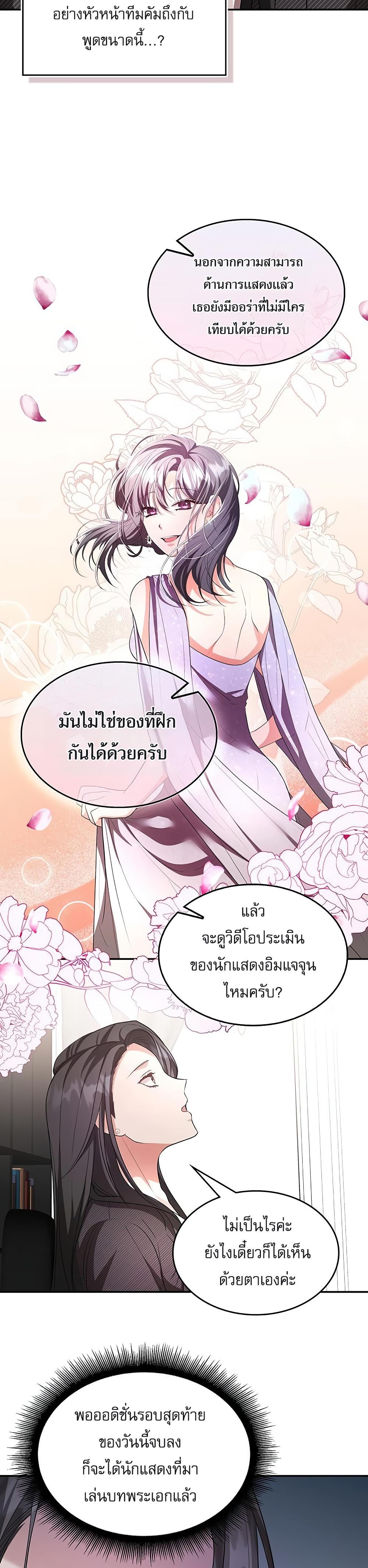 Manga-lc-com อ่านมังงะ อ่านการ์ตูน ออนไลน์ ฟรี The Genius Artist’s Random Studio ตอนที่ 1 2 3 4 5 6 7 8 9 10 11 12 13 14 ฟรี ไม่มีโฆษณา Manga-lc - อ่าน มังงะ อ่าน การ์ตูน ออนไลน์ อ่านมังงะ ฟรี