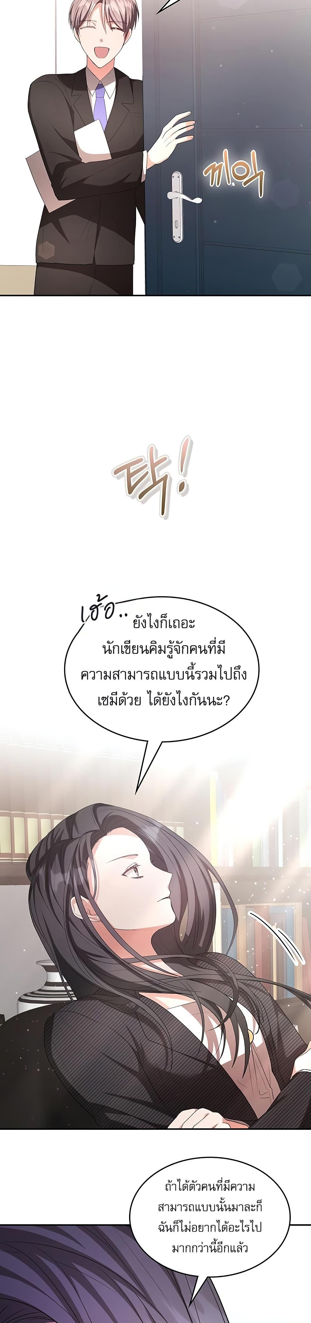 Manga-lc-com อ่านมังงะ อ่านการ์ตูน ออนไลน์ ฟรี The Genius Artist’s Random Studio ตอนที่ 1 2 3 4 5 6 7 8 9 10 11 12 13 14 ฟรี ไม่มีโฆษณา Manga-lc - อ่าน มังงะ อ่าน การ์ตูน ออนไลน์ อ่านมังงะ ฟรี