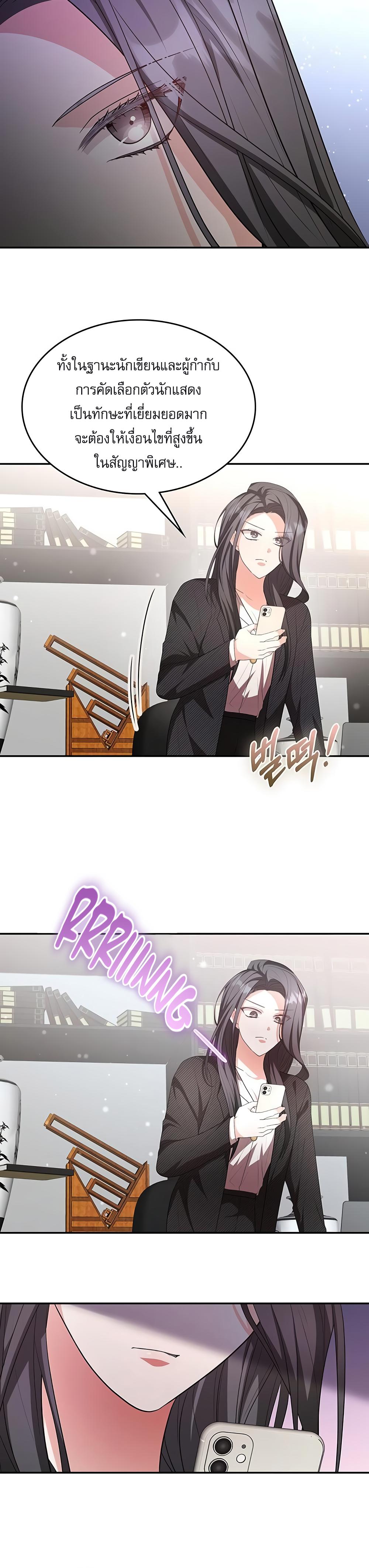 Manga-lc-com อ่านมังงะ อ่านการ์ตูน ออนไลน์ ฟรี The Genius Artist’s Random Studio ตอนที่ 1 2 3 4 5 6 7 8 9 10 11 12 13 14 ฟรี ไม่มีโฆษณา Manga-lc - อ่าน มังงะ อ่าน การ์ตูน ออนไลน์ อ่านมังงะ ฟรี