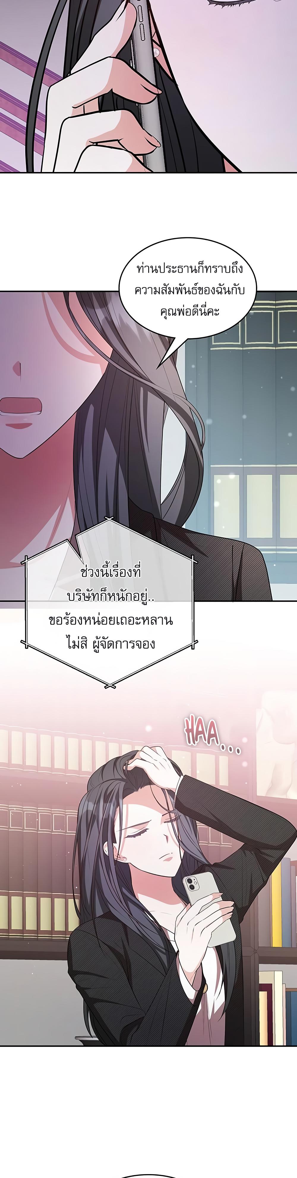 Manga-lc-com อ่านมังงะ อ่านการ์ตูน ออนไลน์ ฟรี The Genius Artist’s Random Studio ตอนที่ 1 2 3 4 5 6 7 8 9 10 11 12 13 14 ฟรี ไม่มีโฆษณา Manga-lc - อ่าน มังงะ อ่าน การ์ตูน ออนไลน์ อ่านมังงะ ฟรี