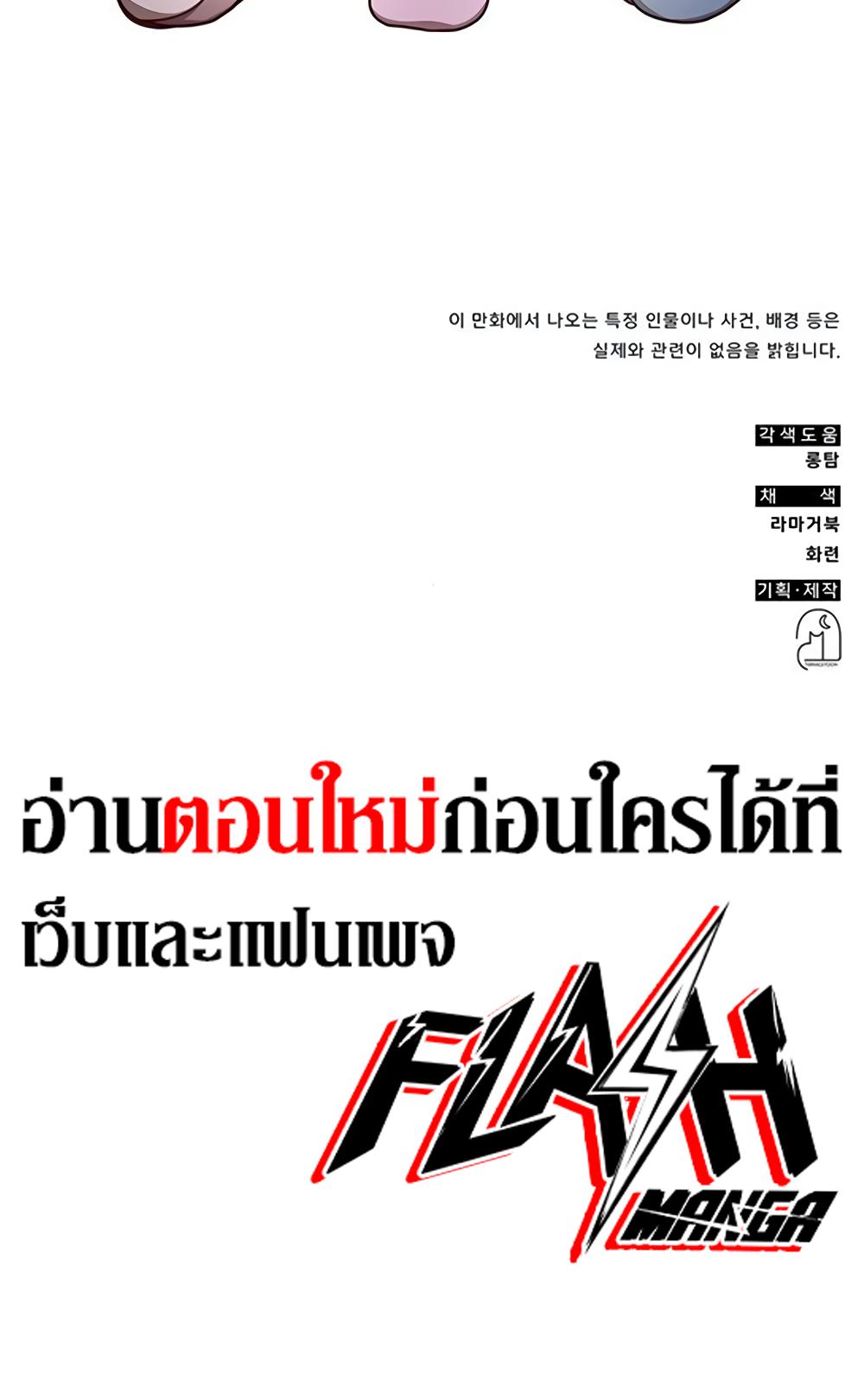 Manga-lc-com อ่านมังงะ อ่านการ์ตูน ออนไลน์ ฟรี The Genius Artist’s Random Studio ตอนที่ 1 2 3 4 5 6 7 8 9 10 11 12 13 14 ฟรี ไม่มีโฆษณา Manga-lc - อ่าน มังงะ อ่าน การ์ตูน ออนไลน์ อ่านมังงะ ฟรี