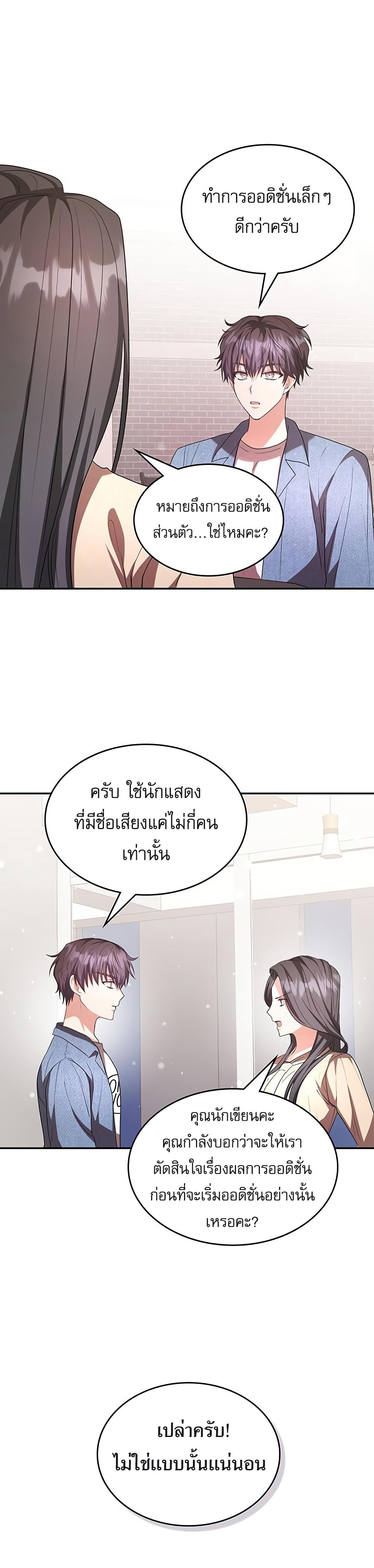 Manga-lc-com อ่านมังงะ อ่านการ์ตูน ออนไลน์ ฟรี The Genius Artist’s Random Studio ตอนที่ 1 2 3 4 5 6 7 8 9 10 11 12 13 14 ฟรี ไม่มีโฆษณา Manga-lc - อ่าน มังงะ อ่าน การ์ตูน ออนไลน์ อ่านมังงะ ฟรี