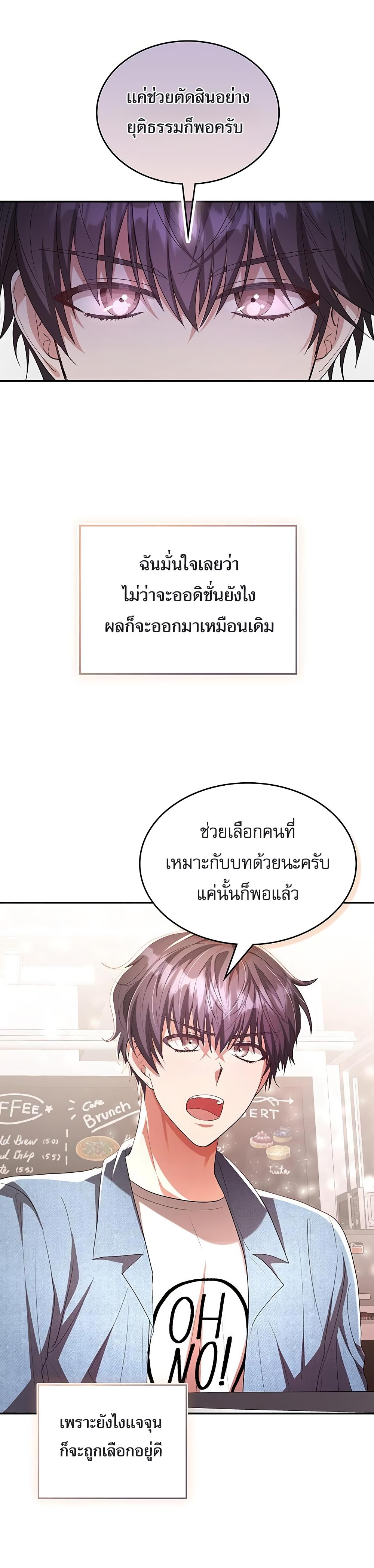 Manga-lc-com อ่านมังงะ อ่านการ์ตูน ออนไลน์ ฟรี The Genius Artist’s Random Studio ตอนที่ 1 2 3 4 5 6 7 8 9 10 11 12 13 14 ฟรี ไม่มีโฆษณา Manga-lc - อ่าน มังงะ อ่าน การ์ตูน ออนไลน์ อ่านมังงะ ฟรี