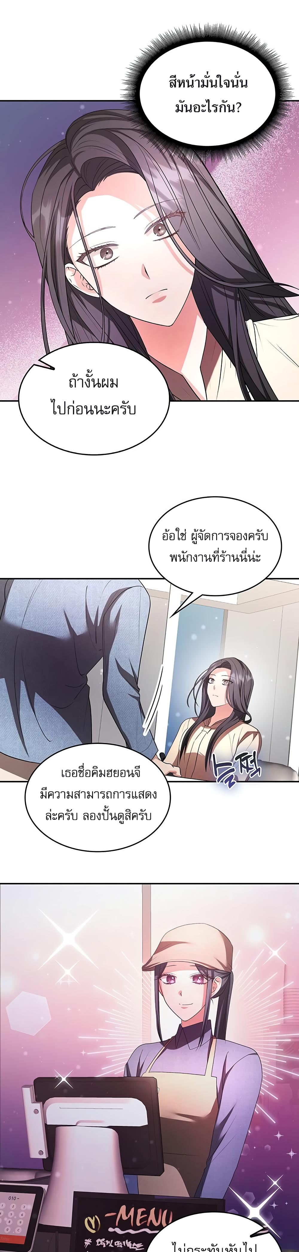 Manga-lc-com อ่านมังงะ อ่านการ์ตูน ออนไลน์ ฟรี The Genius Artist’s Random Studio ตอนที่ 1 2 3 4 5 6 7 8 9 10 11 12 13 14 ฟรี ไม่มีโฆษณา Manga-lc - อ่าน มังงะ อ่าน การ์ตูน ออนไลน์ อ่านมังงะ ฟรี