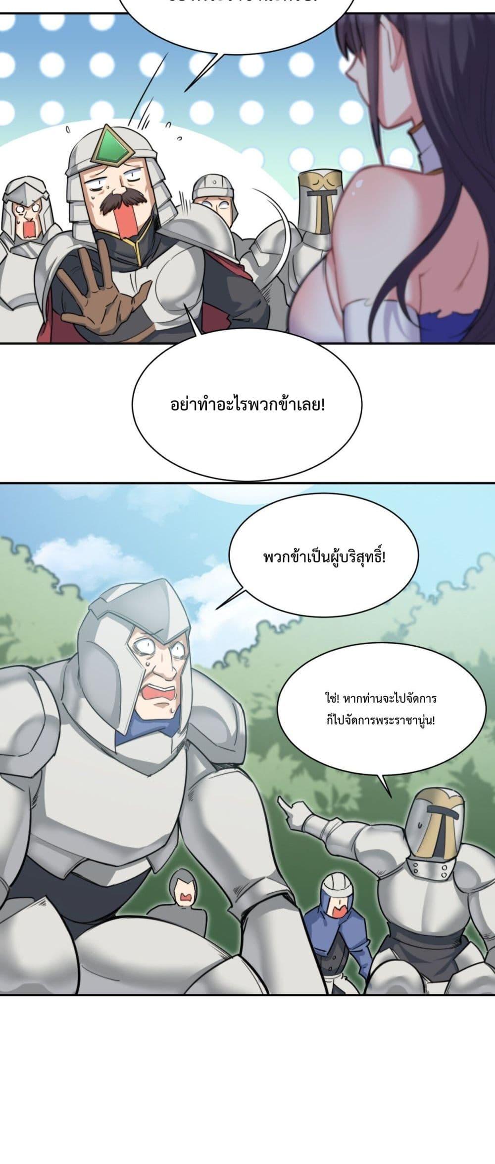 Manga-lc-com อ่านมังงะ อ่านการ์ตูน ออนไลน์ ฟรี After The Dragon Slaying Knight Kissed The Dragon, He Wanted To Wash Away ตอนที่ 1 2 3 4 5 6 7 8 9 10 11 12 13 14 ฟรี ไม่มีโฆษณา Manga-lc - อ่าน มังงะ อ่าน การ์ตูน ออนไลน์ อ่านมังงะ ฟรี