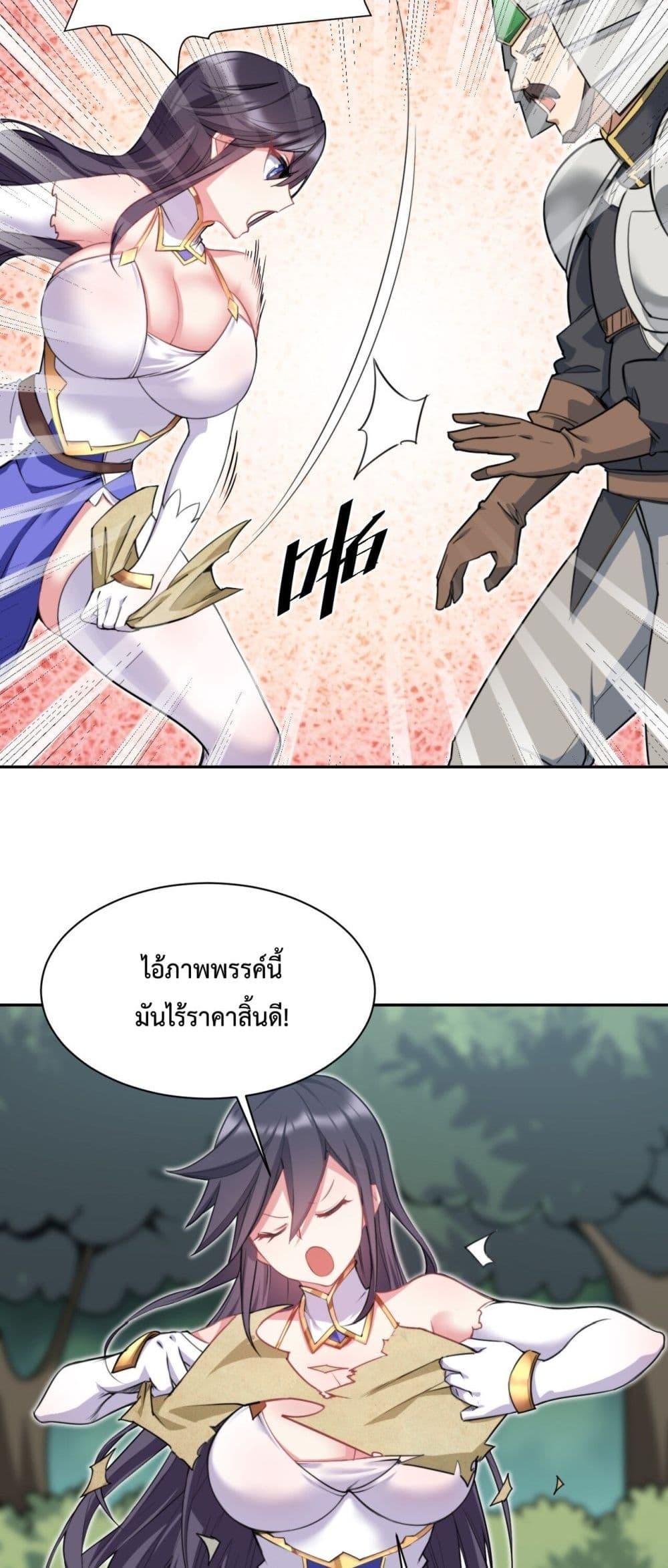 Manga-lc-com อ่านมังงะ อ่านการ์ตูน ออนไลน์ ฟรี After The Dragon Slaying Knight Kissed The Dragon, He Wanted To Wash Away ตอนที่ 1 2 3 4 5 6 7 8 9 10 11 12 13 14 ฟรี ไม่มีโฆษณา Manga-lc - อ่าน มังงะ อ่าน การ์ตูน ออนไลน์ อ่านมังงะ ฟรี