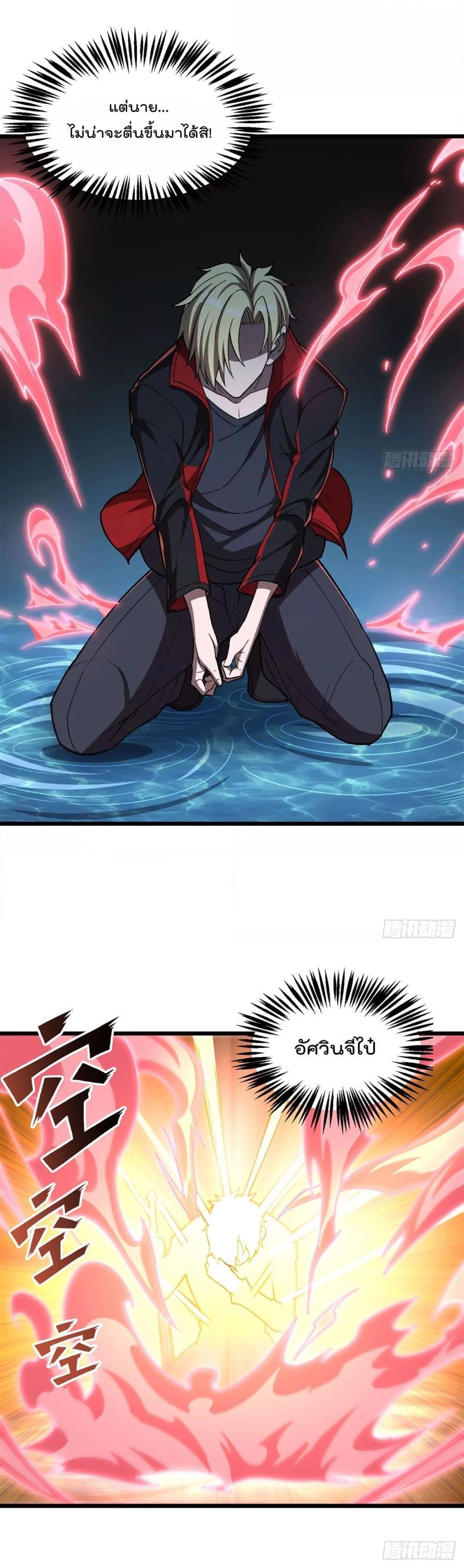 Manga-lc-com อ่านมังงะ อ่านการ์ตูน ออนไลน์ ฟรี TheStrongestK ตอนที่ 1 2 3 4 5 6 7 8 9 10 11 12 13 14 ฟรี ไม่มีโฆษณา Manga-lc - อ่าน มังงะ อ่าน การ์ตูน ออนไลน์ อ่านมังงะ ฟรี