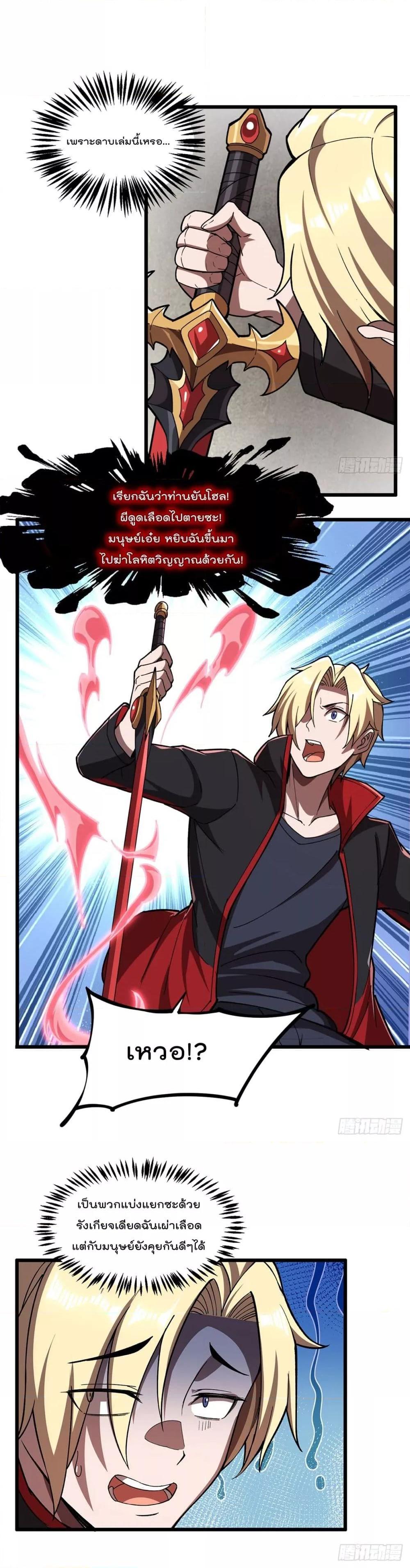 Manga-lc-com อ่านมังงะ อ่านการ์ตูน ออนไลน์ ฟรี TheStrongestK ตอนที่ 1 2 3 4 5 6 7 8 9 10 11 12 13 14 ฟรี ไม่มีโฆษณา Manga-lc - อ่าน มังงะ อ่าน การ์ตูน ออนไลน์ อ่านมังงะ ฟรี