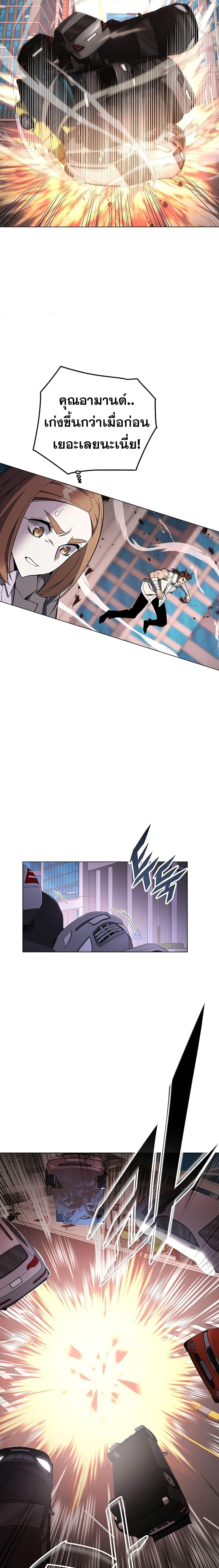 Manga-lc-com อ่านมังงะ อ่านการ์ตูน ออนไลน์ ฟรี Heavenly Demon Instructor ตอนที่ 1 2 3 4 5 6 7 8 9 10 11 12 13 14 ฟรี ไม่มีโฆษณา Manga-lc - อ่าน มังงะ อ่าน การ์ตูน ออนไลน์ อ่านมังงะ ฟรี