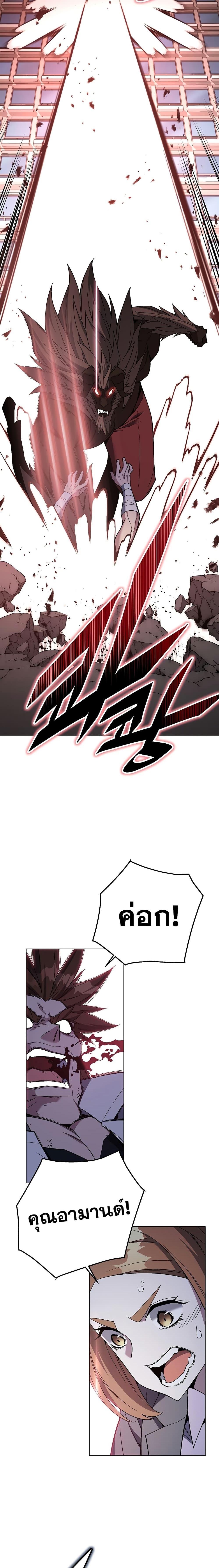 Manga-lc-com อ่านมังงะ อ่านการ์ตูน ออนไลน์ ฟรี Heavenly Demon Instructor ตอนที่ 1 2 3 4 5 6 7 8 9 10 11 12 13 14 ฟรี ไม่มีโฆษณา Manga-lc - อ่าน มังงะ อ่าน การ์ตูน ออนไลน์ อ่านมังงะ ฟรี