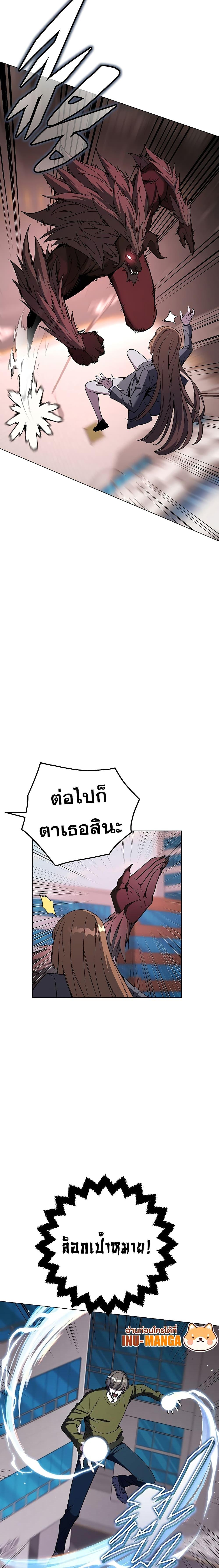 Manga-lc-com อ่านมังงะ อ่านการ์ตูน ออนไลน์ ฟรี Heavenly Demon Instructor ตอนที่ 1 2 3 4 5 6 7 8 9 10 11 12 13 14 ฟรี ไม่มีโฆษณา Manga-lc - อ่าน มังงะ อ่าน การ์ตูน ออนไลน์ อ่านมังงะ ฟรี