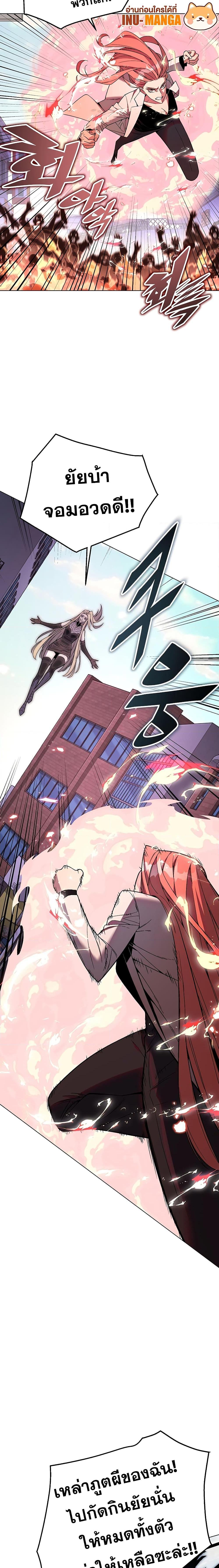 Manga-lc-com อ่านมังงะ อ่านการ์ตูน ออนไลน์ ฟรี Heavenly Demon Instructor ตอนที่ 1 2 3 4 5 6 7 8 9 10 11 12 13 14 ฟรี ไม่มีโฆษณา Manga-lc - อ่าน มังงะ อ่าน การ์ตูน ออนไลน์ อ่านมังงะ ฟรี