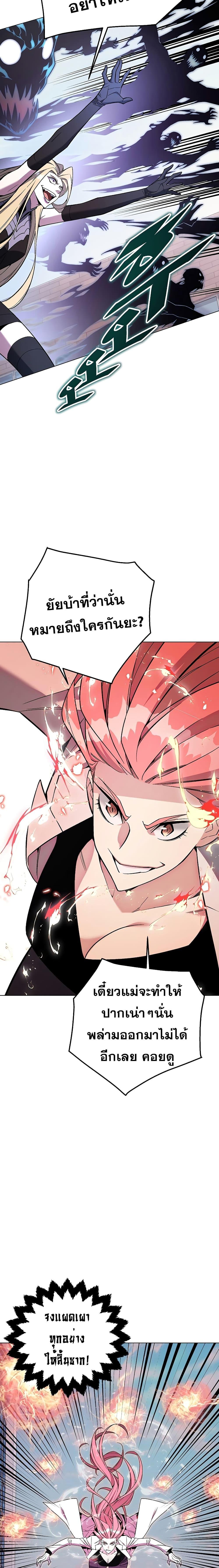 Manga-lc-com อ่านมังงะ อ่านการ์ตูน ออนไลน์ ฟรี Heavenly Demon Instructor ตอนที่ 1 2 3 4 5 6 7 8 9 10 11 12 13 14 ฟรี ไม่มีโฆษณา Manga-lc - อ่าน มังงะ อ่าน การ์ตูน ออนไลน์ อ่านมังงะ ฟรี