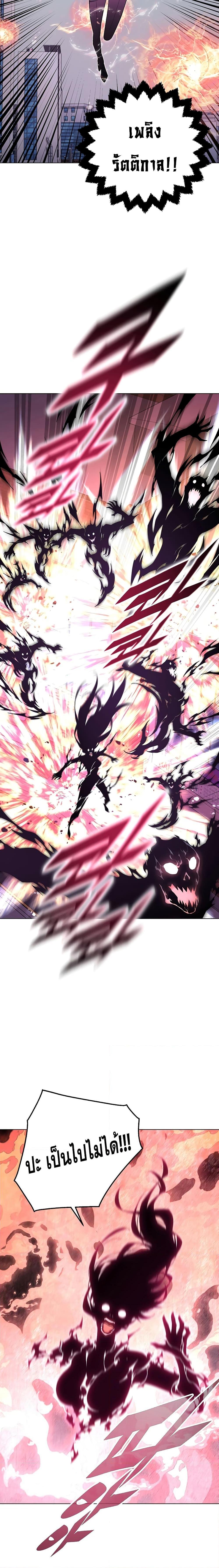 Manga-lc-com อ่านมังงะ อ่านการ์ตูน ออนไลน์ ฟรี Heavenly Demon Instructor ตอนที่ 1 2 3 4 5 6 7 8 9 10 11 12 13 14 ฟรี ไม่มีโฆษณา Manga-lc - อ่าน มังงะ อ่าน การ์ตูน ออนไลน์ อ่านมังงะ ฟรี