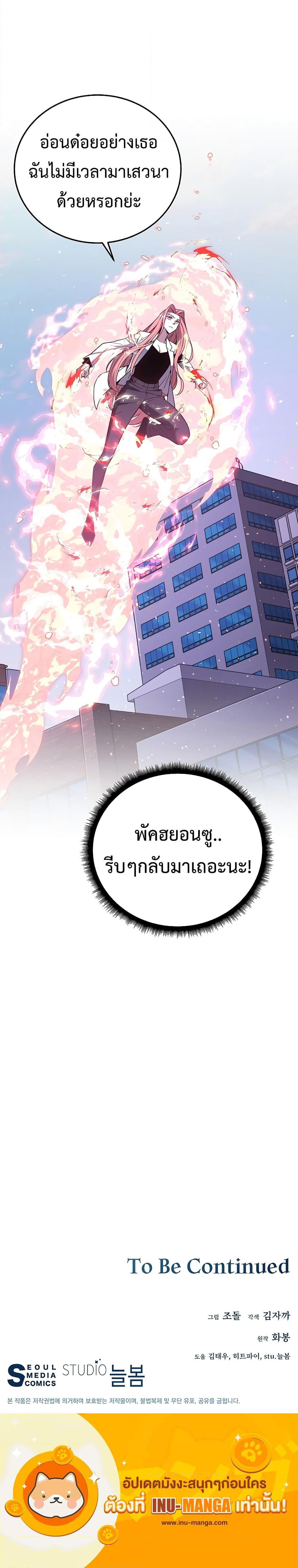 Manga-lc-com อ่านมังงะ อ่านการ์ตูน ออนไลน์ ฟรี Heavenly Demon Instructor ตอนที่ 1 2 3 4 5 6 7 8 9 10 11 12 13 14 ฟรี ไม่มีโฆษณา Manga-lc - อ่าน มังงะ อ่าน การ์ตูน ออนไลน์ อ่านมังงะ ฟรี