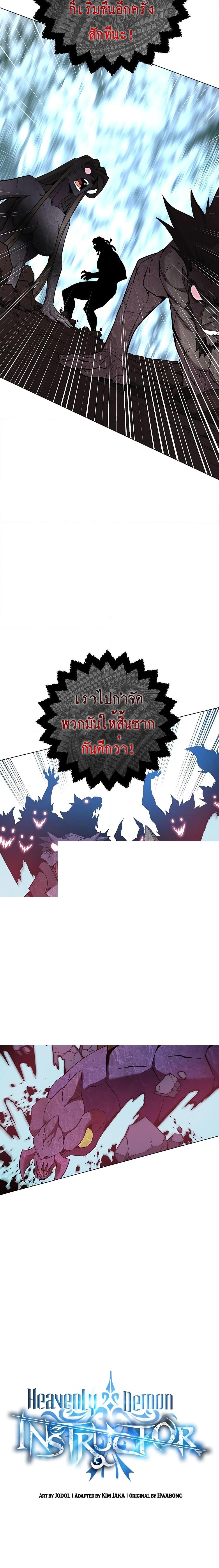 Manga-lc-com อ่านมังงะ อ่านการ์ตูน ออนไลน์ ฟรี Heavenly Demon Instructor ตอนที่ 1 2 3 4 5 6 7 8 9 10 11 12 13 14 ฟรี ไม่มีโฆษณา Manga-lc - อ่าน มังงะ อ่าน การ์ตูน ออนไลน์ อ่านมังงะ ฟรี