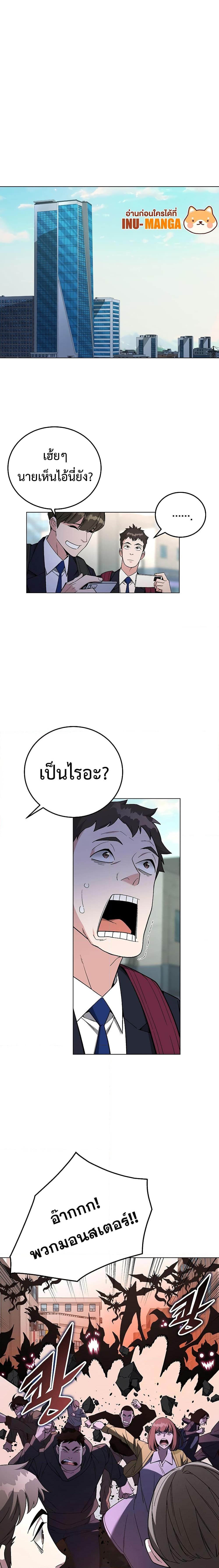 Manga-lc-com อ่านมังงะ อ่านการ์ตูน ออนไลน์ ฟรี Heavenly Demon Instructor ตอนที่ 1 2 3 4 5 6 7 8 9 10 11 12 13 14 ฟรี ไม่มีโฆษณา Manga-lc - อ่าน มังงะ อ่าน การ์ตูน ออนไลน์ อ่านมังงะ ฟรี