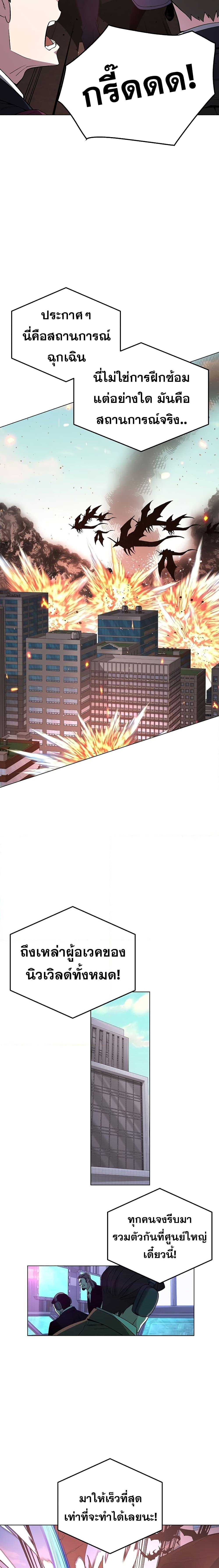 Manga-lc-com อ่านมังงะ อ่านการ์ตูน ออนไลน์ ฟรี Heavenly Demon Instructor ตอนที่ 1 2 3 4 5 6 7 8 9 10 11 12 13 14 ฟรี ไม่มีโฆษณา Manga-lc - อ่าน มังงะ อ่าน การ์ตูน ออนไลน์ อ่านมังงะ ฟรี