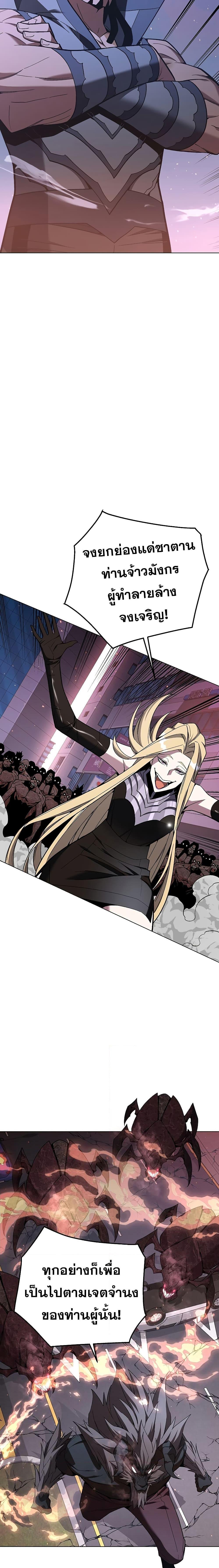 Manga-lc-com อ่านมังงะ อ่านการ์ตูน ออนไลน์ ฟรี Heavenly Demon Instructor ตอนที่ 1 2 3 4 5 6 7 8 9 10 11 12 13 14 ฟรี ไม่มีโฆษณา Manga-lc - อ่าน มังงะ อ่าน การ์ตูน ออนไลน์ อ่านมังงะ ฟรี