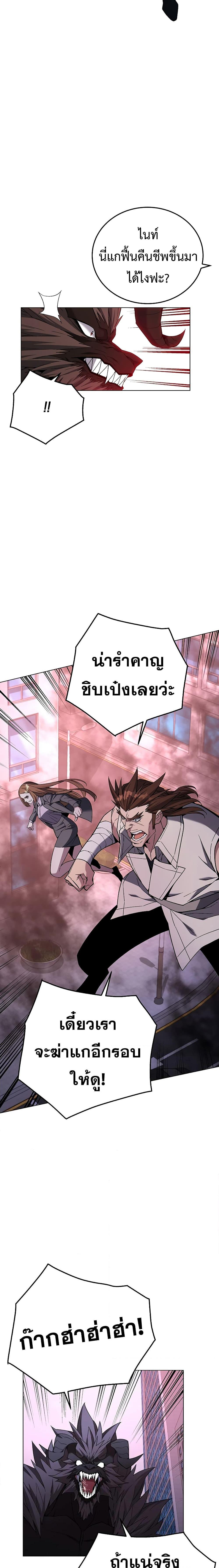 Manga-lc-com อ่านมังงะ อ่านการ์ตูน ออนไลน์ ฟรี Heavenly Demon Instructor ตอนที่ 1 2 3 4 5 6 7 8 9 10 11 12 13 14 ฟรี ไม่มีโฆษณา Manga-lc - อ่าน มังงะ อ่าน การ์ตูน ออนไลน์ อ่านมังงะ ฟรี
