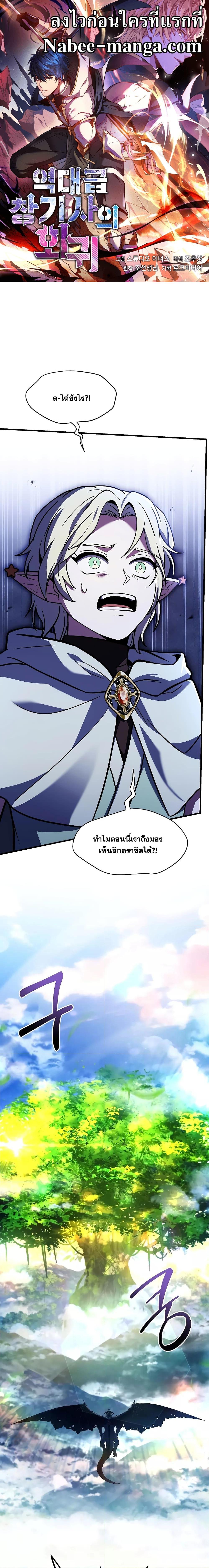Manga-lc-com อ่านมังงะ อ่านการ์ตูน ออนไลน์ ฟรี ReturnoftheL ตอนที่ 1 2 3 4 5 6 7 8 9 10 11 12 13 14 ฟรี ไม่มีโฆษณา Manga-lc - อ่าน มังงะ อ่าน การ์ตูน ออนไลน์ อ่านมังงะ ฟรี