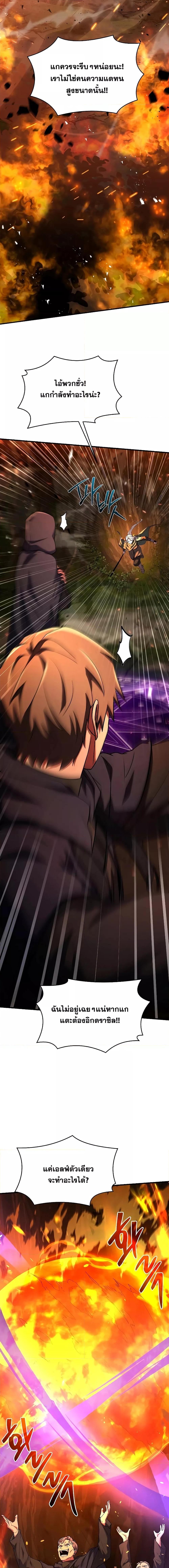 Manga-lc-com อ่านมังงะ อ่านการ์ตูน ออนไลน์ ฟรี ReturnoftheL ตอนที่ 1 2 3 4 5 6 7 8 9 10 11 12 13 14 ฟรี ไม่มีโฆษณา Manga-lc - อ่าน มังงะ อ่าน การ์ตูน ออนไลน์ อ่านมังงะ ฟรี