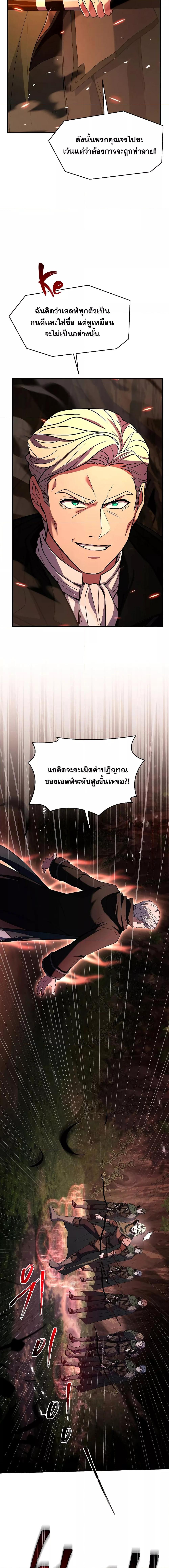 Manga-lc-com อ่านมังงะ อ่านการ์ตูน ออนไลน์ ฟรี ReturnoftheL ตอนที่ 1 2 3 4 5 6 7 8 9 10 11 12 13 14 ฟรี ไม่มีโฆษณา Manga-lc - อ่าน มังงะ อ่าน การ์ตูน ออนไลน์ อ่านมังงะ ฟรี