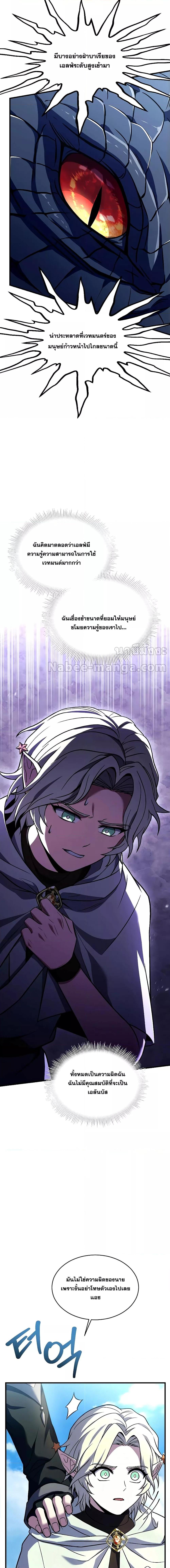 Manga-lc-com อ่านมังงะ อ่านการ์ตูน ออนไลน์ ฟรี ReturnoftheL ตอนที่ 1 2 3 4 5 6 7 8 9 10 11 12 13 14 ฟรี ไม่มีโฆษณา Manga-lc - อ่าน มังงะ อ่าน การ์ตูน ออนไลน์ อ่านมังงะ ฟรี