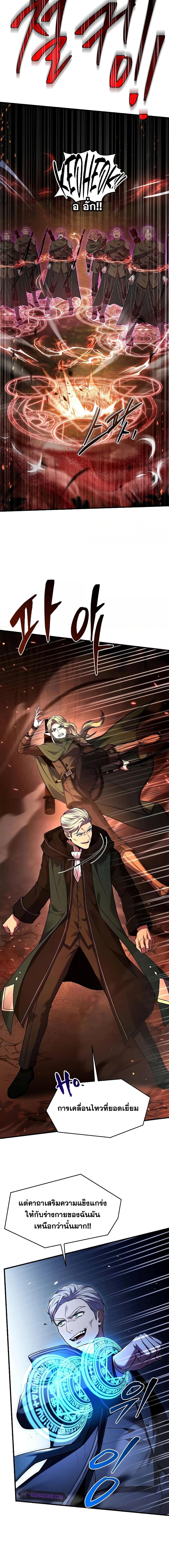 Manga-lc-com อ่านมังงะ อ่านการ์ตูน ออนไลน์ ฟรี ReturnoftheL ตอนที่ 1 2 3 4 5 6 7 8 9 10 11 12 13 14 ฟรี ไม่มีโฆษณา Manga-lc - อ่าน มังงะ อ่าน การ์ตูน ออนไลน์ อ่านมังงะ ฟรี