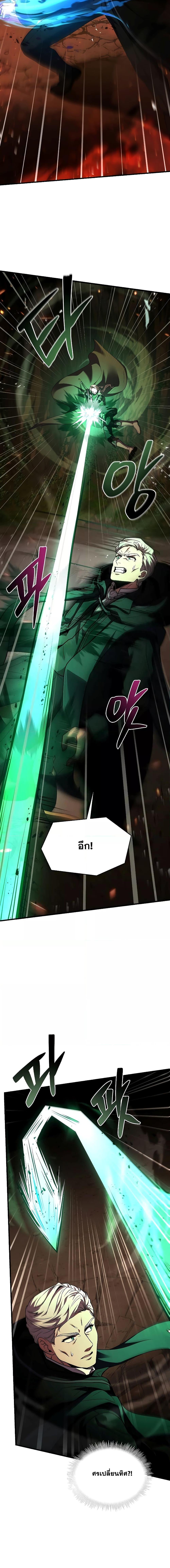 Manga-lc-com อ่านมังงะ อ่านการ์ตูน ออนไลน์ ฟรี ReturnoftheL ตอนที่ 1 2 3 4 5 6 7 8 9 10 11 12 13 14 ฟรี ไม่มีโฆษณา Manga-lc - อ่าน มังงะ อ่าน การ์ตูน ออนไลน์ อ่านมังงะ ฟรี