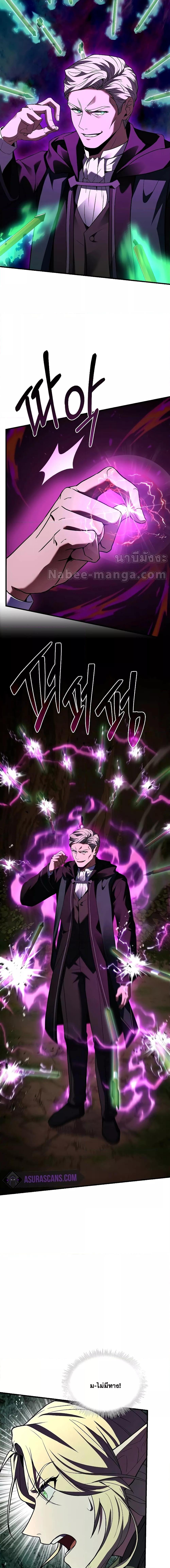 Manga-lc-com อ่านมังงะ อ่านการ์ตูน ออนไลน์ ฟรี ReturnoftheL ตอนที่ 1 2 3 4 5 6 7 8 9 10 11 12 13 14 ฟรี ไม่มีโฆษณา Manga-lc - อ่าน มังงะ อ่าน การ์ตูน ออนไลน์ อ่านมังงะ ฟรี