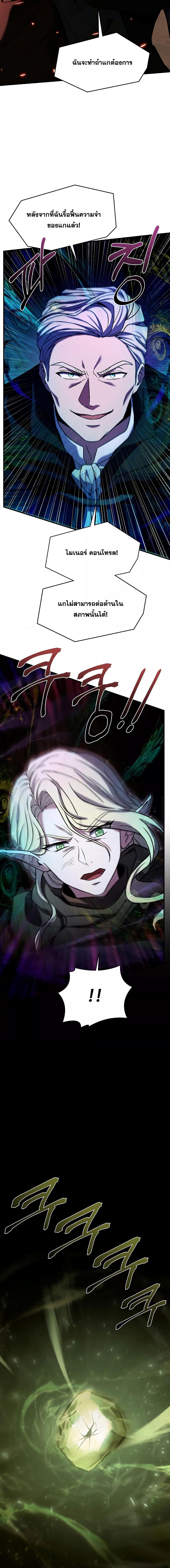 Manga-lc-com อ่านมังงะ อ่านการ์ตูน ออนไลน์ ฟรี ReturnoftheL ตอนที่ 1 2 3 4 5 6 7 8 9 10 11 12 13 14 ฟรี ไม่มีโฆษณา Manga-lc - อ่าน มังงะ อ่าน การ์ตูน ออนไลน์ อ่านมังงะ ฟรี