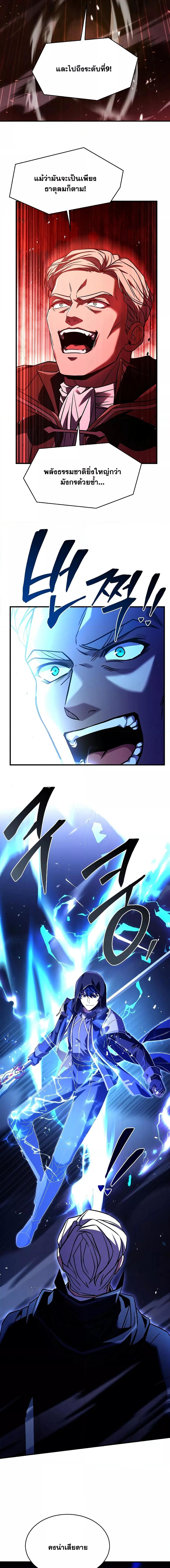 Manga-lc-com อ่านมังงะ อ่านการ์ตูน ออนไลน์ ฟรี ReturnoftheL ตอนที่ 1 2 3 4 5 6 7 8 9 10 11 12 13 14 ฟรี ไม่มีโฆษณา Manga-lc - อ่าน มังงะ อ่าน การ์ตูน ออนไลน์ อ่านมังงะ ฟรี