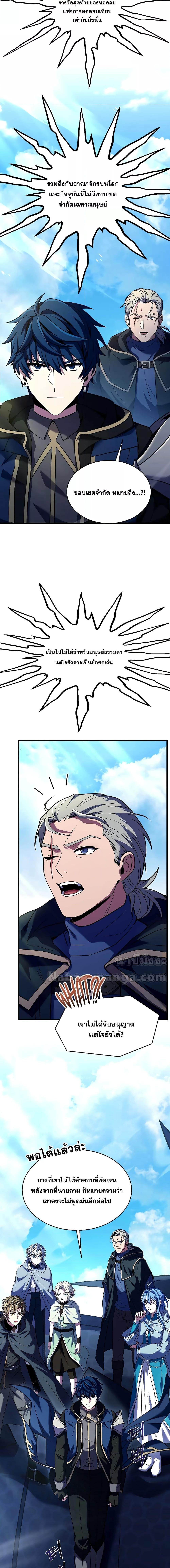 Manga-lc-com อ่านมังงะ อ่านการ์ตูน ออนไลน์ ฟรี ReturnoftheL ตอนที่ 1 2 3 4 5 6 7 8 9 10 11 12 13 14 ฟรี ไม่มีโฆษณา Manga-lc - อ่าน มังงะ อ่าน การ์ตูน ออนไลน์ อ่านมังงะ ฟรี