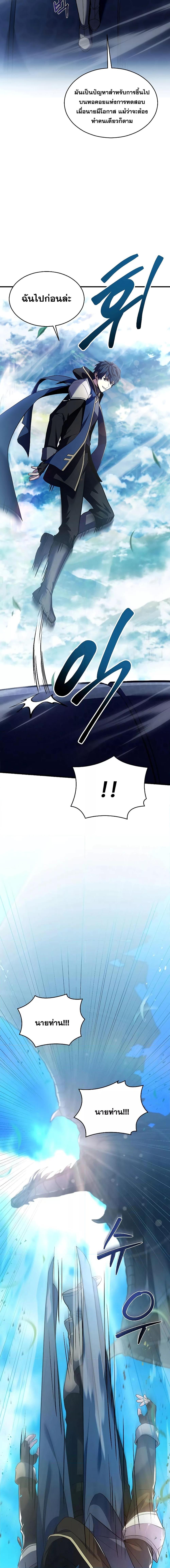 Manga-lc-com อ่านมังงะ อ่านการ์ตูน ออนไลน์ ฟรี ReturnoftheL ตอนที่ 1 2 3 4 5 6 7 8 9 10 11 12 13 14 ฟรี ไม่มีโฆษณา Manga-lc - อ่าน มังงะ อ่าน การ์ตูน ออนไลน์ อ่านมังงะ ฟรี